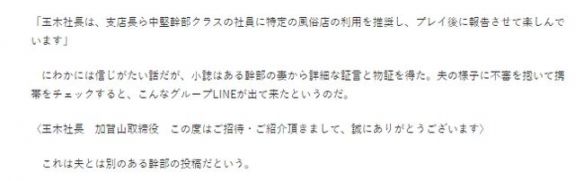 木村拓哉|木村拓哉4千万别墅曝光 背后金主惹众议曾逼下属去嫖娼