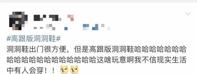 巴黎世家|巴黎世家发布高跟洞洞鞋，再次「丑」出新高度