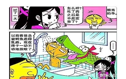 奋豆|星太奇：奋豆“瑜伽低头术”作弊？“老实人”就要以真乱假骗人！