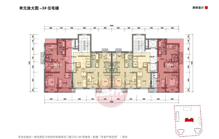 总价|三环顶“豪”共产房网申将近,首付到底多少?面积段终于曝光,下半年开工!