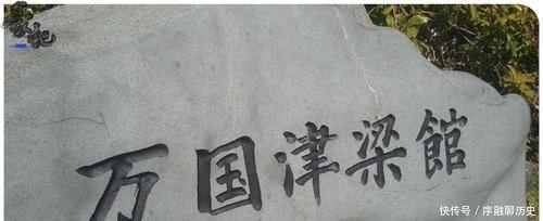 琉球|琉球人民的象征首里城惨遭大火，为何首里在东亚诸都城如此特殊？