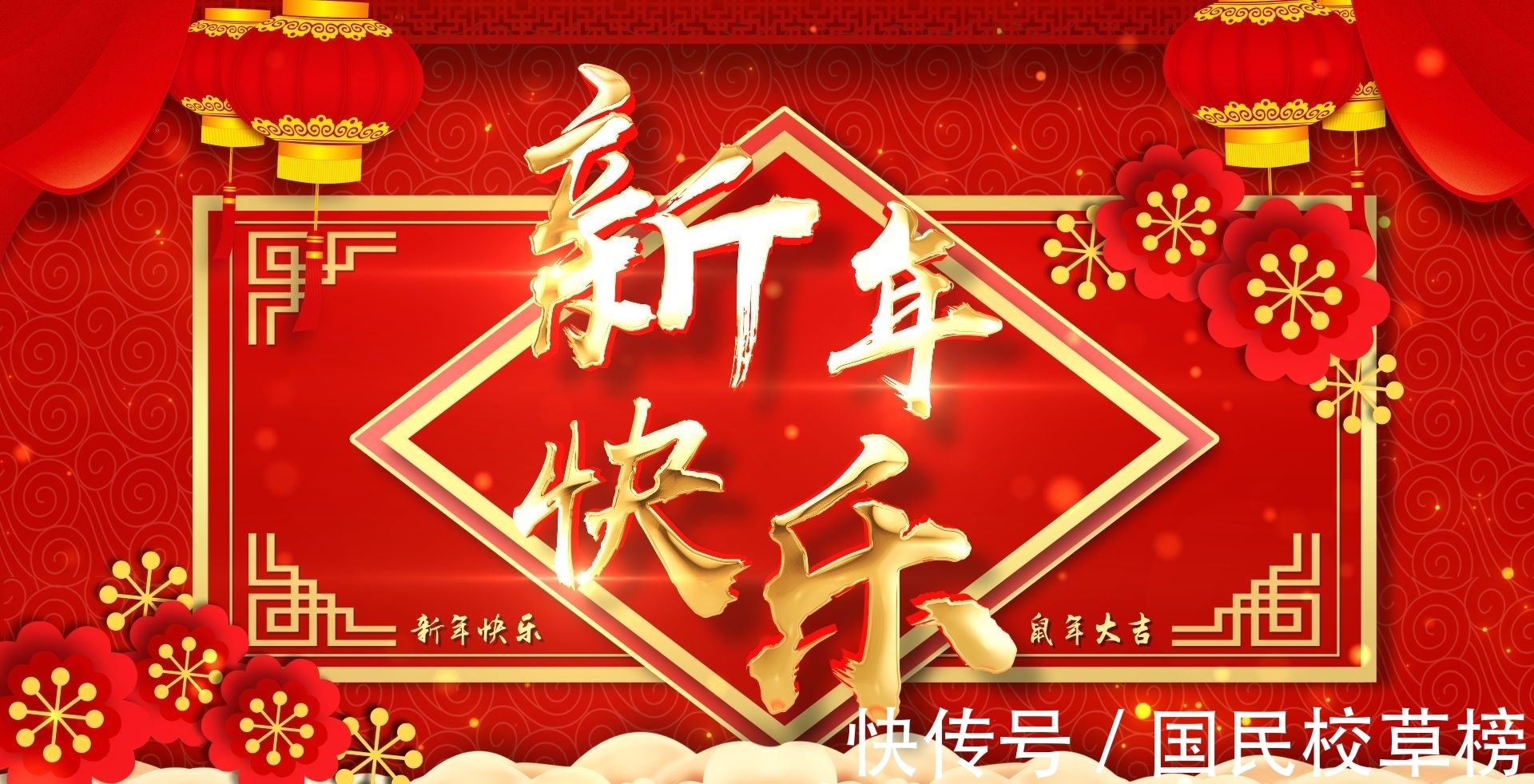 元旦!复始将临又一年,又增一岁待新天,2022贺新年七律诗选