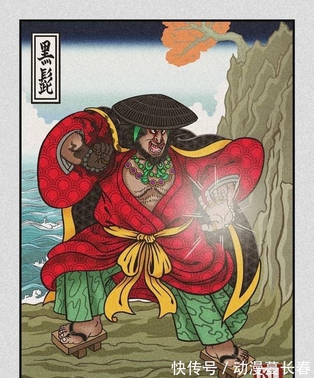 坐标|海贼王：海军不去攻打知道坐标的四皇，不是没胆而是不敢
