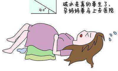 阵痛|分娩信号都有哪些?这3点才是真正的“卸货”信号,不要搞错了!