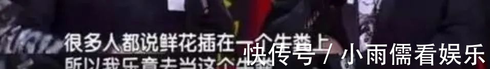 beyond|終于知道朱茵為什么嫁給黃貫中了