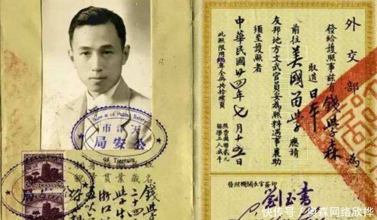 力学|钱学森有一份试卷,这位老师为何保留47年,令其成为珍贵文物