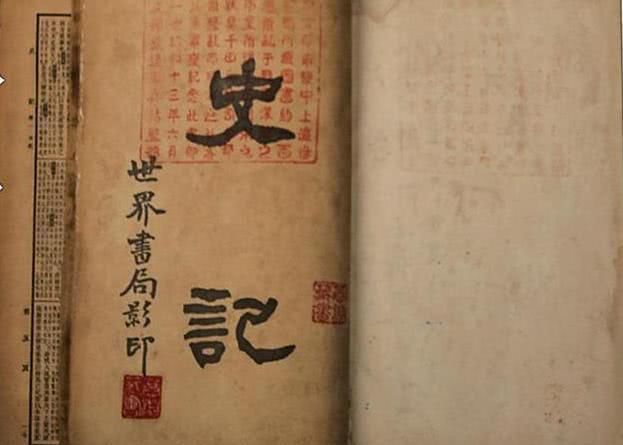 令人|司马迁没钱免罪被处宫刑,之后他妻子的做法,令人唏嘘不已