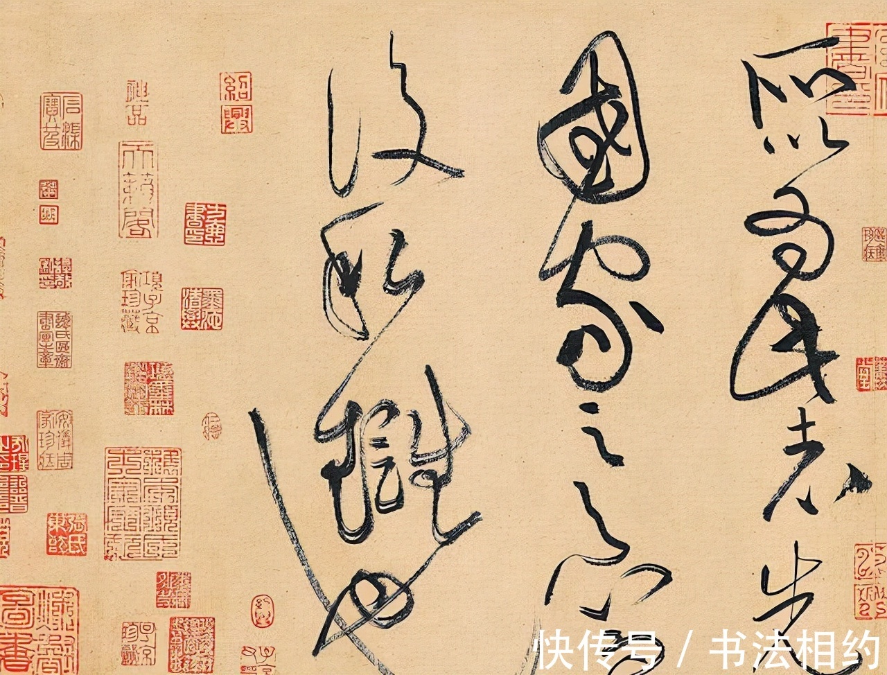 草书@他凭借这草书直接封“神”!草圣黄庭坚的草书霸气侧漏,绵延千里