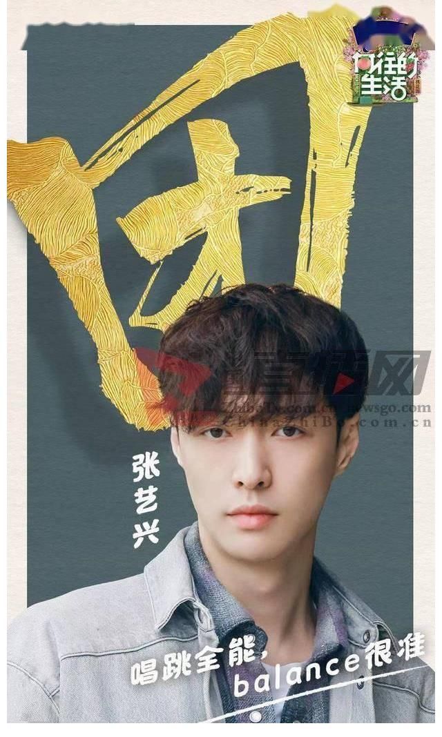 实力|张艺兴清唱《征服》飙高音 真假声无缝转换一展歌唱实力