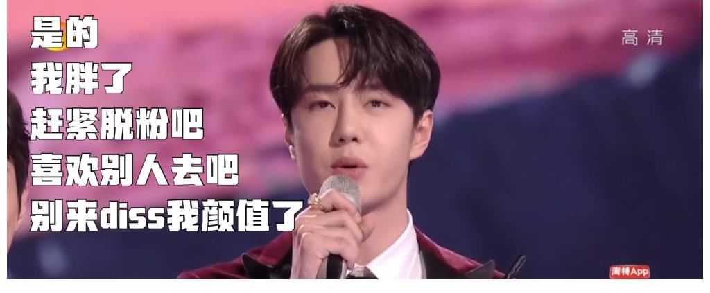 王一博到底得罪了谁?黑热搜连挂两天,逆向宣传收获颇丰!