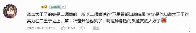 up主|豆瓣9.6,B站9.9!《国王排名》,居然弄哭了大半个B站的动漫迷