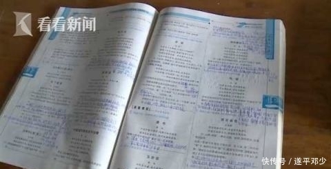 电商|励志！58岁村民考上大学：想打造农村电商平台