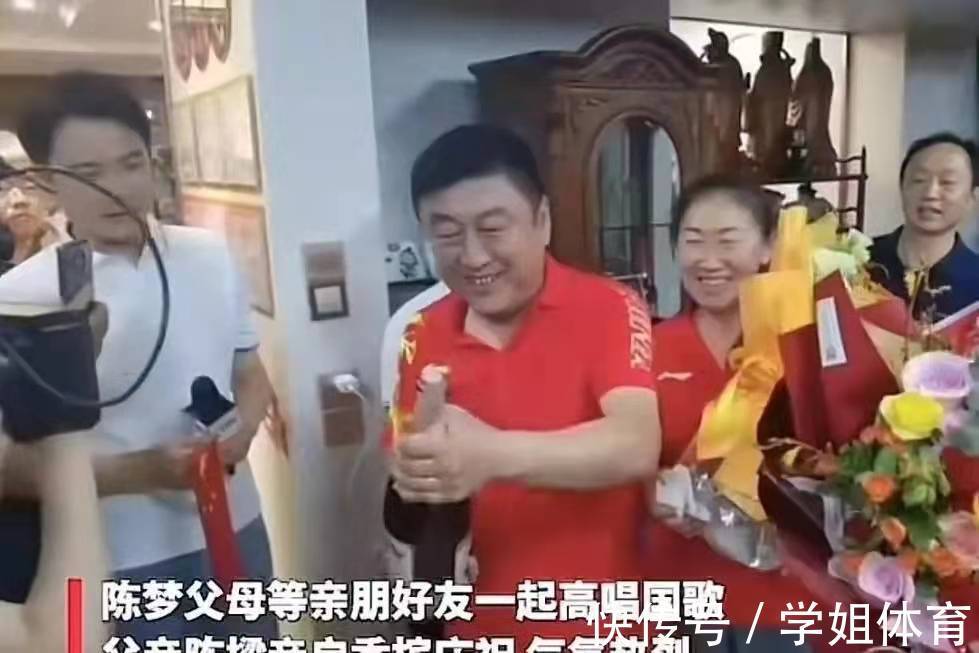 训练基地|28岁国乒一姐晒新年照!年入远超千万很低调,可爱动人从未传绯闻