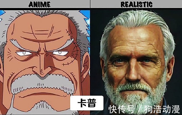 战国|《海贼王》AI真人版:卡普霸气,雷利沧桑,战国活像王宝强