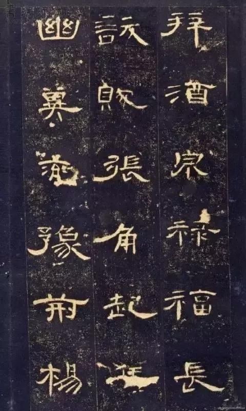 打印|故宫藏《曹全碑》最好版本,可打印成帖,收藏吧