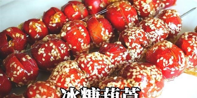 制品|做冰糖葫芦时,注意这6种关键状态,以后做啥糖制品都手到拈来