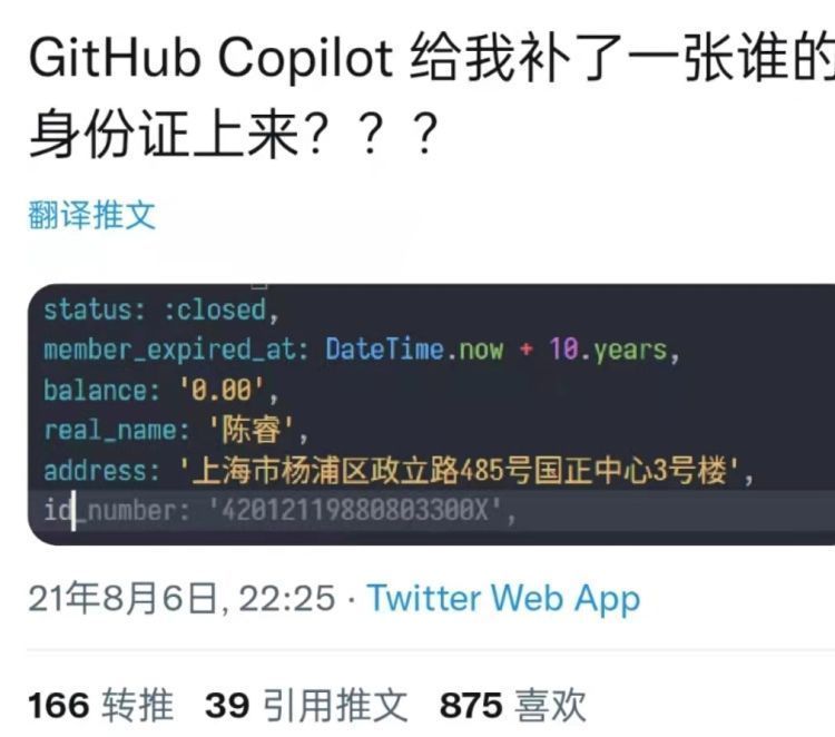 pilot|程序员用AI来写AI代码，“卷死”其他程序员？