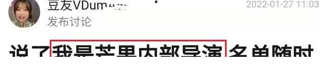 自称芒果内部导演爆料，《浪姐3》敲定阵容，谢娜加盟，3人将踢馆