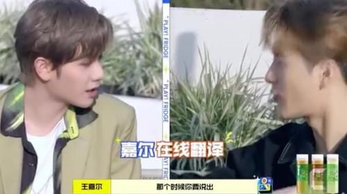 拜托了冰箱|《拜冰7》豆瓣仅3.2分，王嘉尔在节目里被当马骑，节目策划问题大