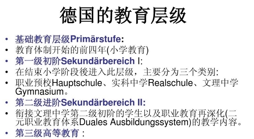拥有|德国为何能那么强？因为他拥有这7个秘密，日本人设法偷走了一半