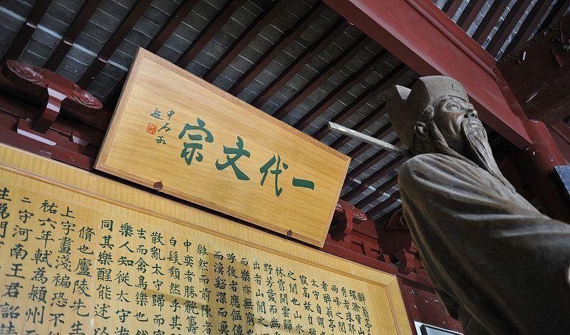 下联|王安石出一上联,苏轼至死不能给出下联,明朝秀才却成功对上