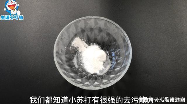 洗衣液|洗衣服时不要只放洗衣液,多放一碗它,洗出来的衣服干净如新