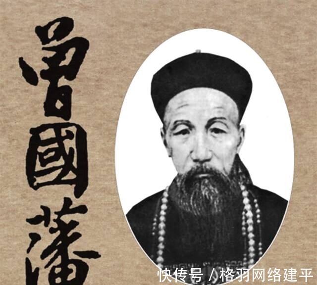 老实人|曾国藩识人术:熟知两句话,教你如何分辨人心,老实人值得一看