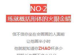 关系|为什么学素描一定要从画几何体开始?