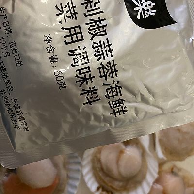 扇贝|快手蒜蓉粉丝蒸扇贝