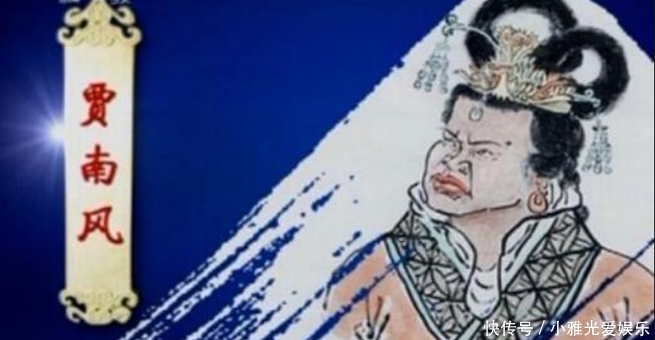 皇帝|奇丑无比的贾南风,为何会上位当皇后?让皇帝演绎悲惨离奇人生