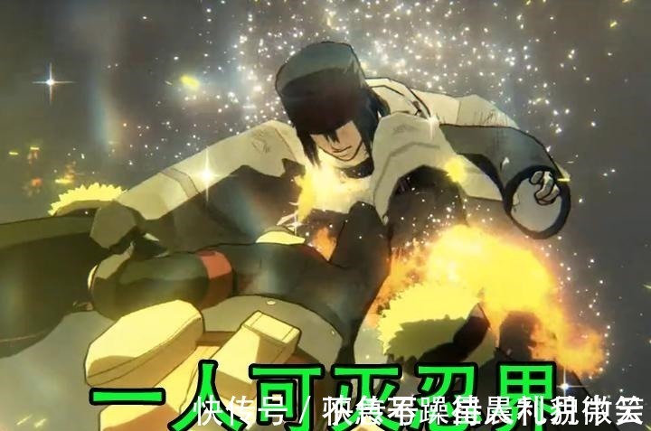 军队|火影这4个人凭一己之力,就可以组成一支军队,以一敌千