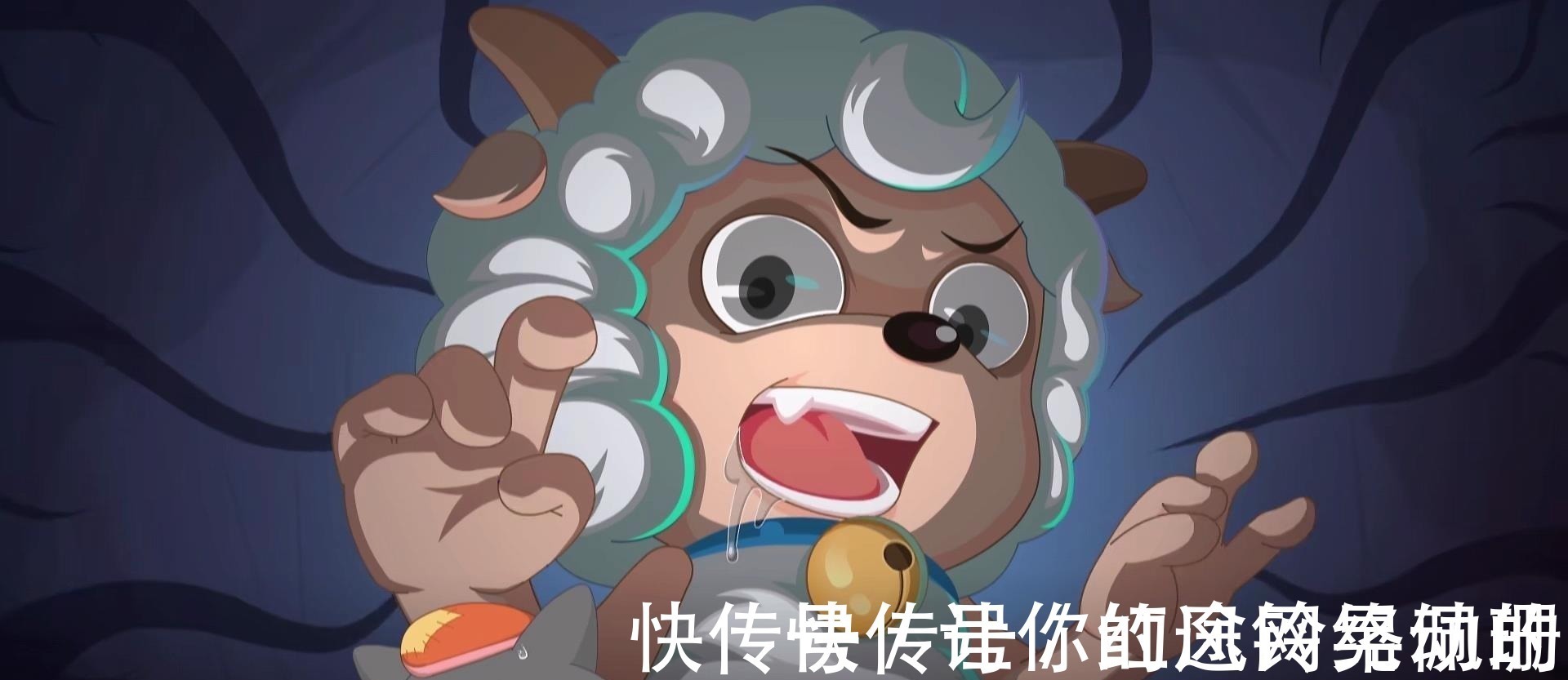 黑化|喜羊羊与灰太狼,对比四次黑化状态下的喜羊羊,大家都喜欢吗?