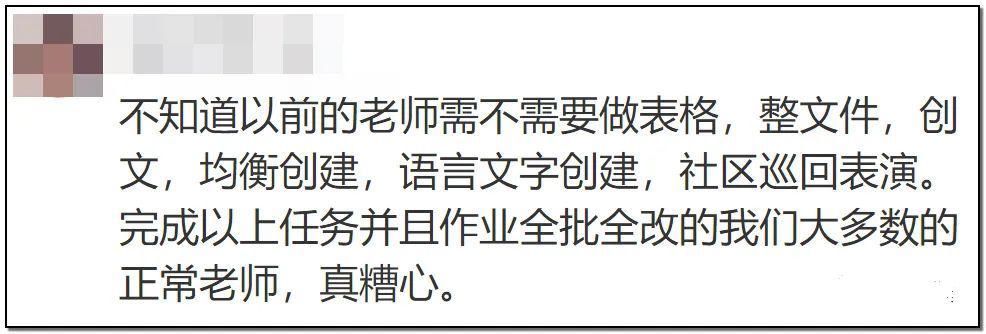 教育|家长退群事件上央视，这是对教育减负莫大的讽刺