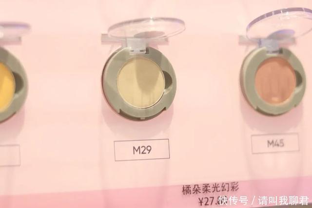 彩妆探店｜橘朵！你竟然把最好看的眼影藏在了实体店里！