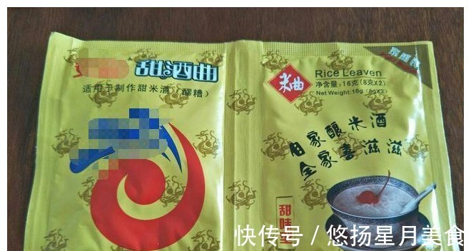 步骤|自制米酒,10几年的经验教给你,步骤简单,1次成功零失败!