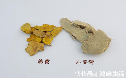 生命时报|国医大师治颈椎病的一个经验方，只需3味中药，就能拔掉病根