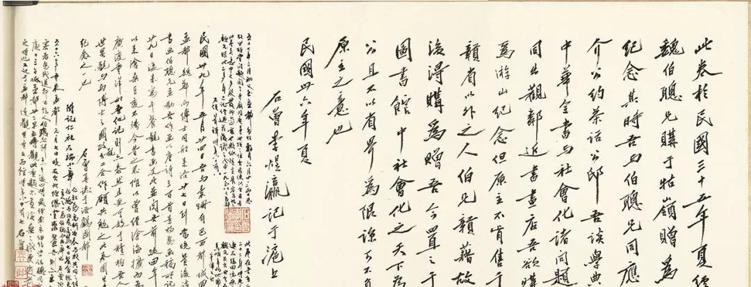 故宫博物院|他是故宫博物院的创始人,写得一手“黄体”书法!