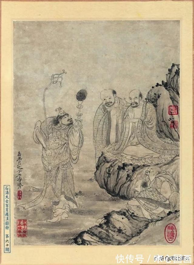 中国画@《石涛大士百页罗汉图册》欣赏:熔铸千古 风开百代