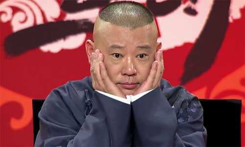 德云社@德云社再生事端,郭德纲最新书法作品,短短20个字就写错了5个