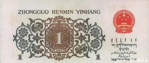 毛主席的头像|已经发行五套的人民币,前面三套竟因一人反对央行没敢印毛主席像