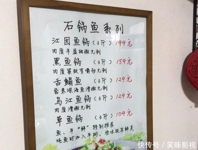 石锅|青岛第一家石锅鱼店,现杀活鱼,先吃鱼,后涮菜,十三年的老味道