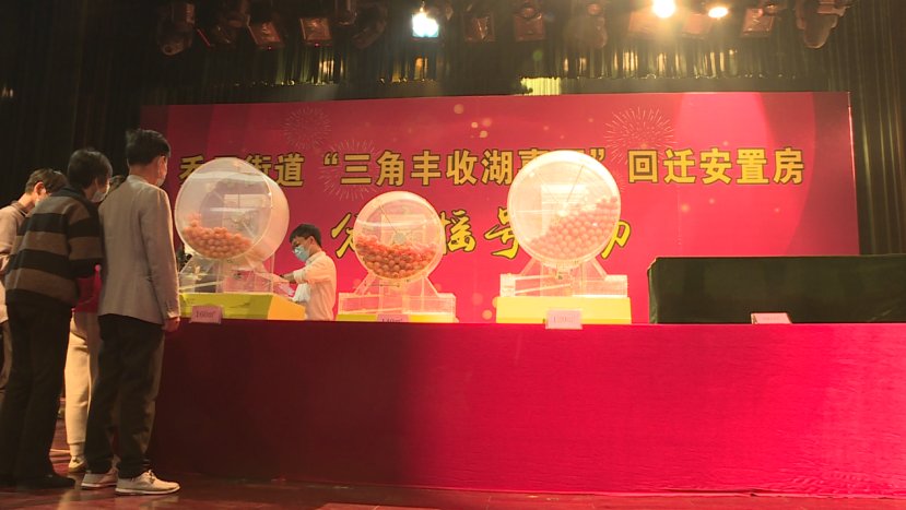 丁山|羡慕！临平700余户人家喜提新房，公园、商超全配齐！