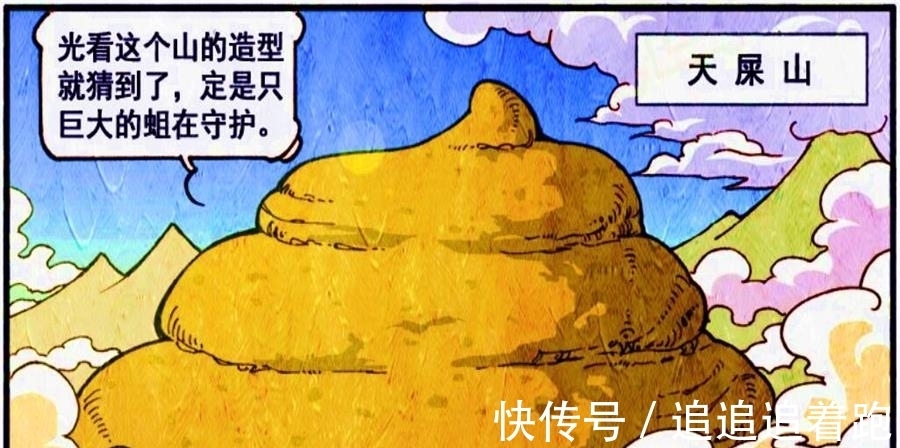 巨蛆|怎样打败“上古巨蛆”？首先你要有变成“绿巨人”的能力