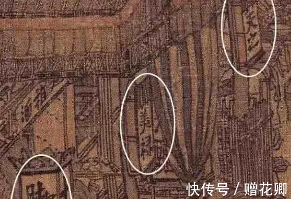 宋朝|清明上河图放大30倍后,发现了一家“奶茶店”,广告语很有创意!
