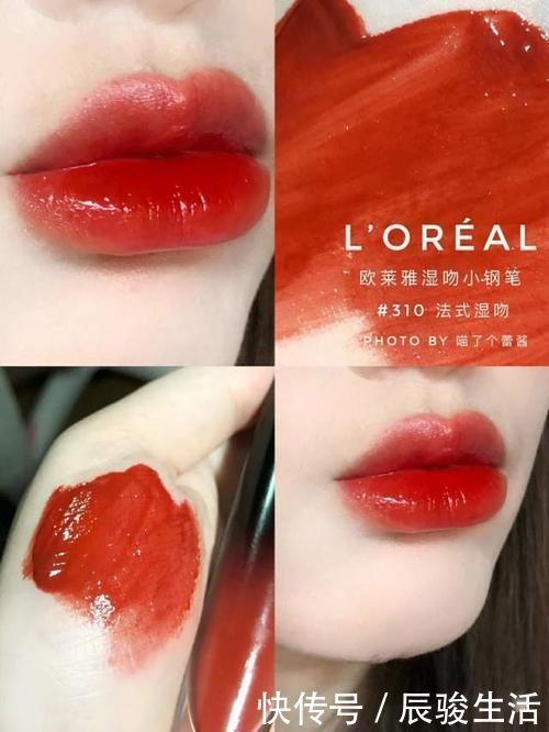 大黄皮涂口红显黑？别傻了，这5支“冰糖葫芦色”让你素颜都不输