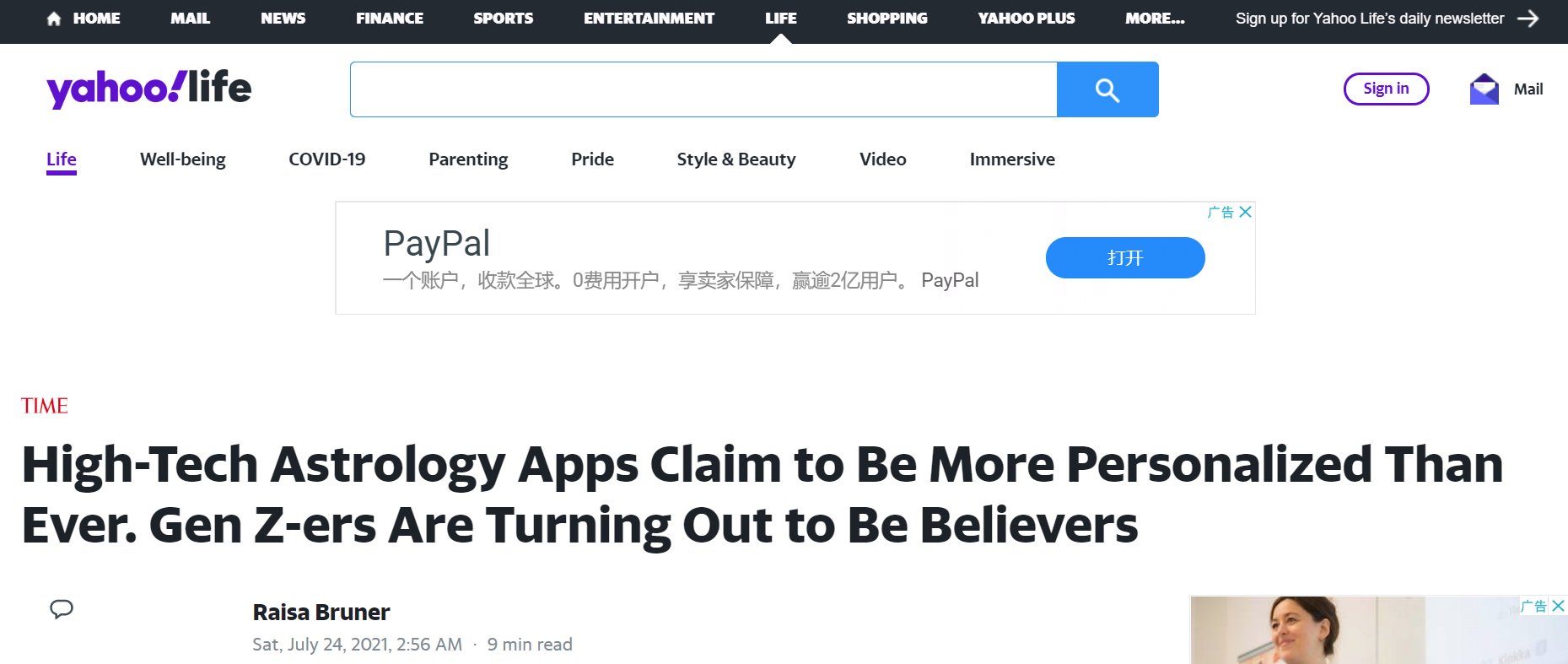 青年|时代周刊：美国青年日渐迷信，占星app大行其道，并获近亿投资