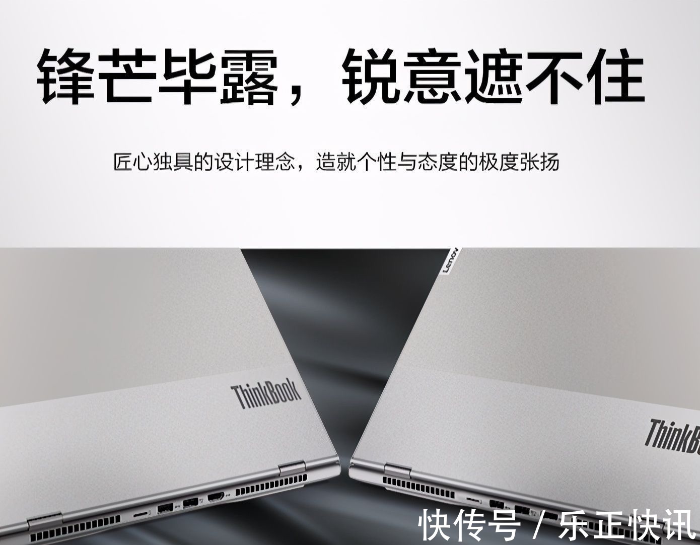联想|这可能是最优秀的超极本,无论设计还是性能