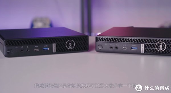 机器|戴尔7080MFF标压版折腾心得：可以上正显CPU，还能点亮10700K