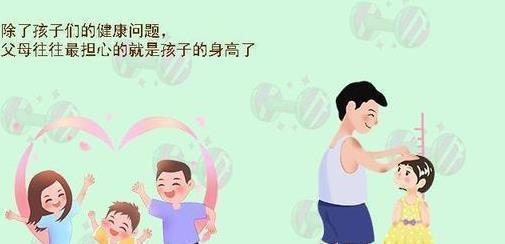 遗传基因|孩子身体发出以下信号,表示进入“长高期”,把握好别错过