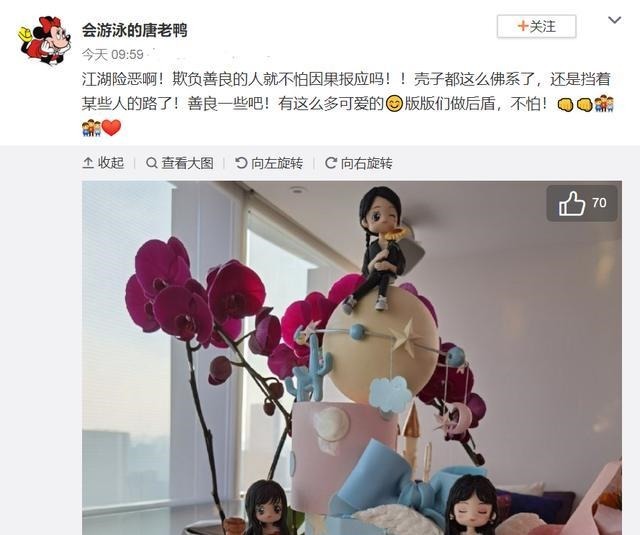 话题|他们连话题、咖位都要争,你们什么都不争真的好吗